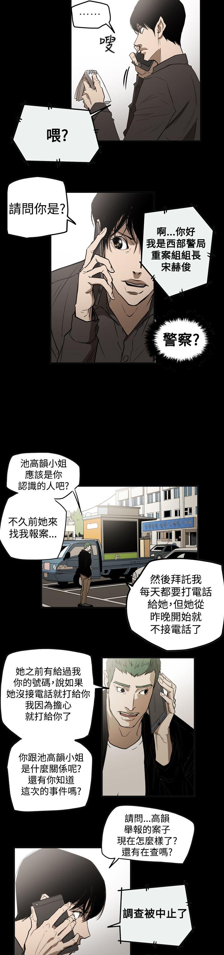 第2季 第30話-19