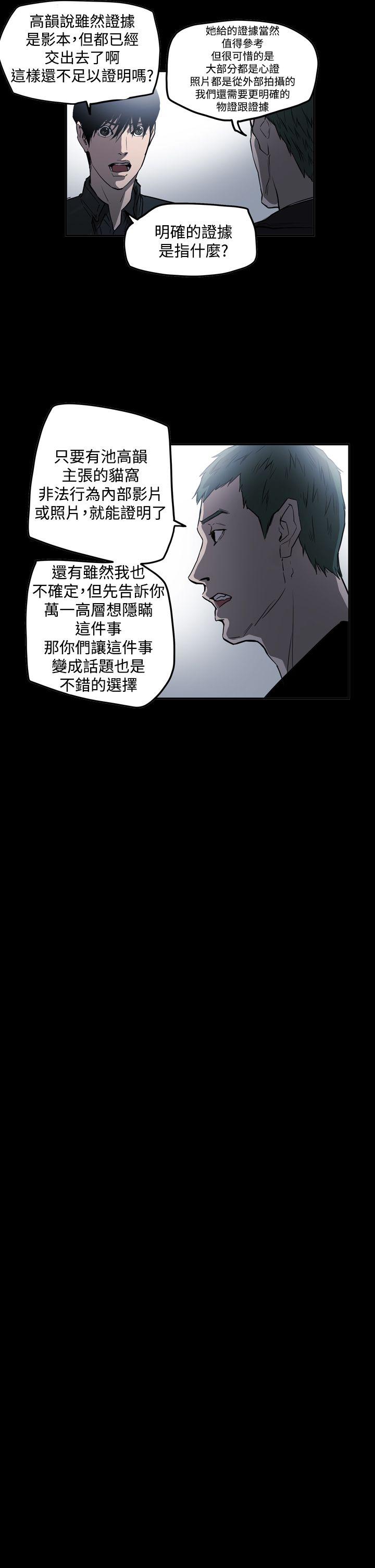 第2季 第30話-22