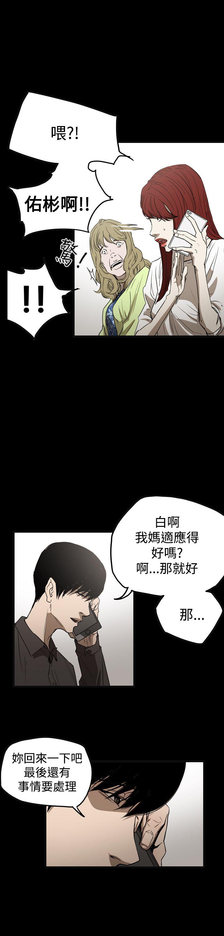 第2季 第30話-32