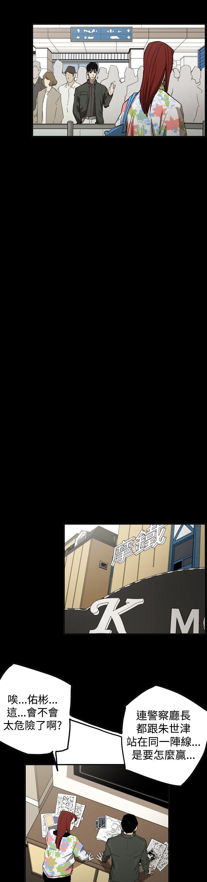 第2季 第30話-36