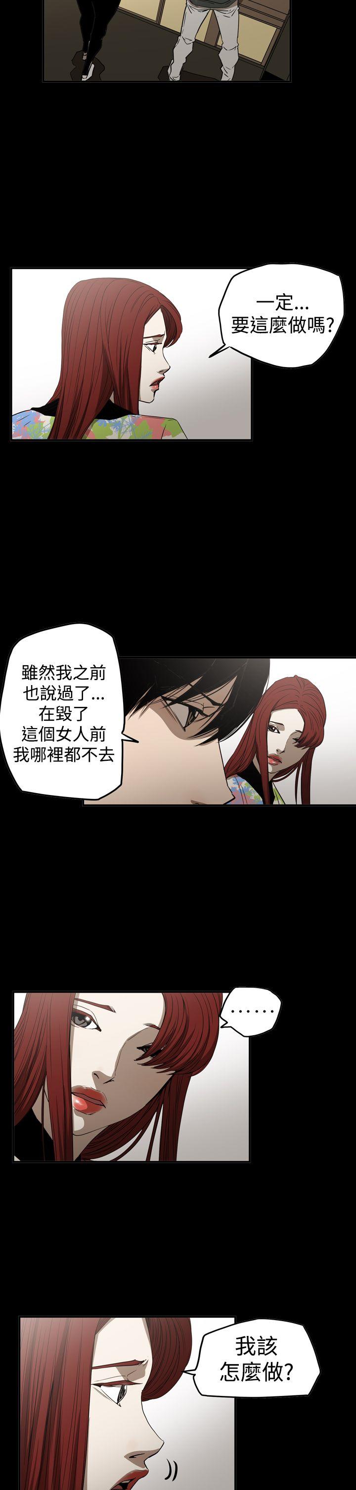 第2季 第30話-38