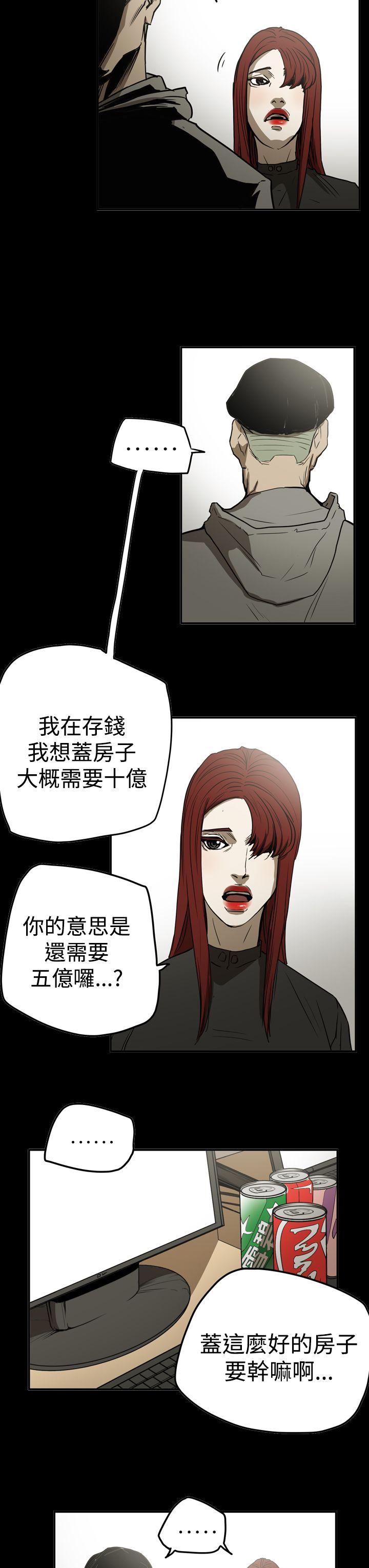第2季 第31話-8