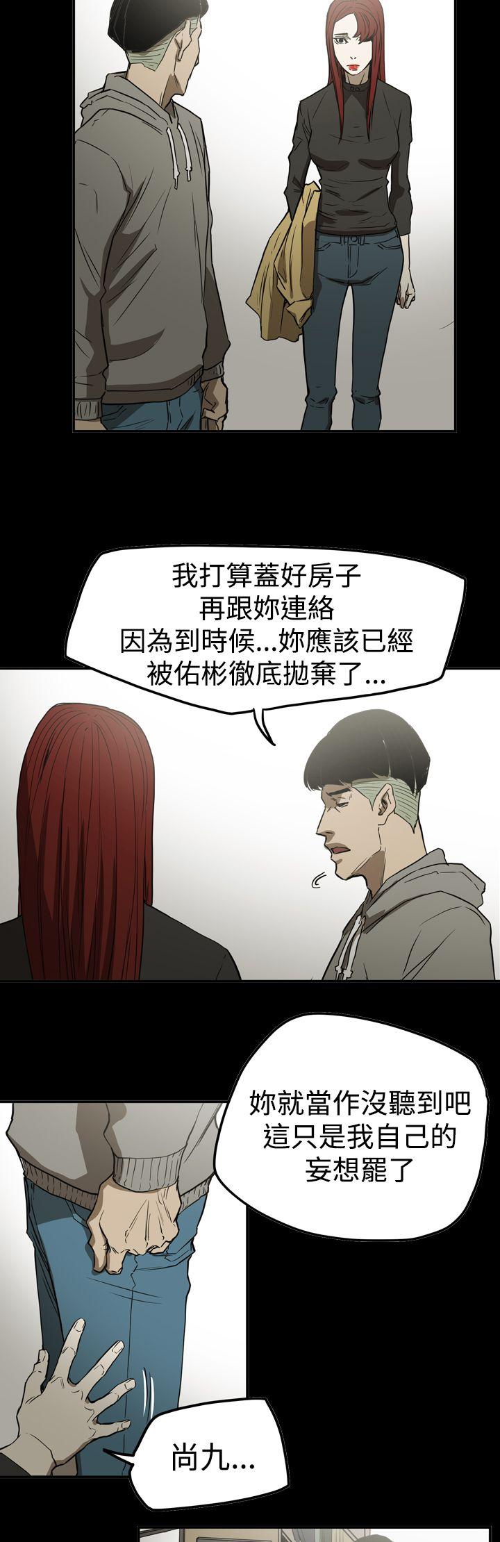 第2季 第31話-9