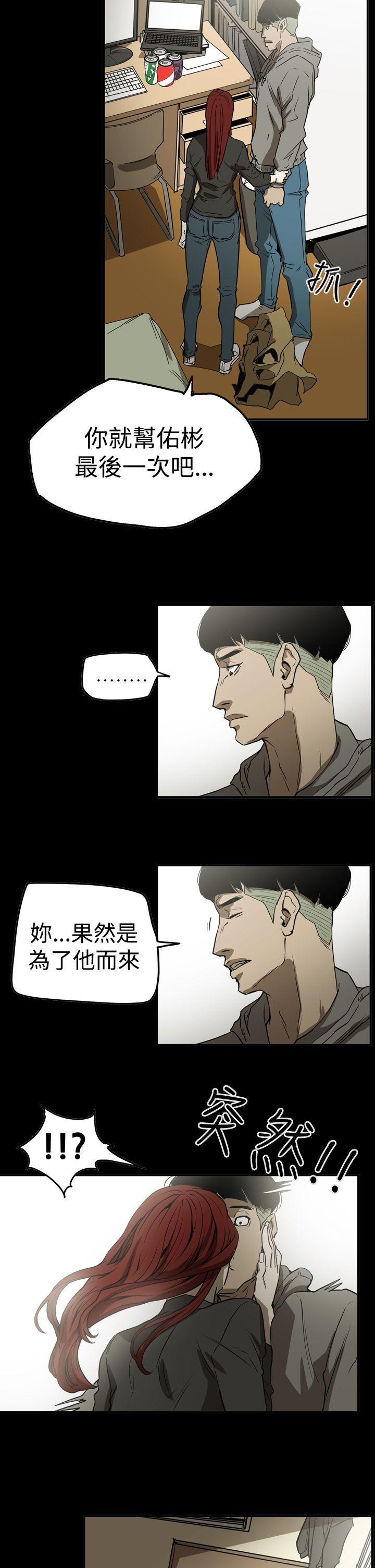 第2季 第31話-10