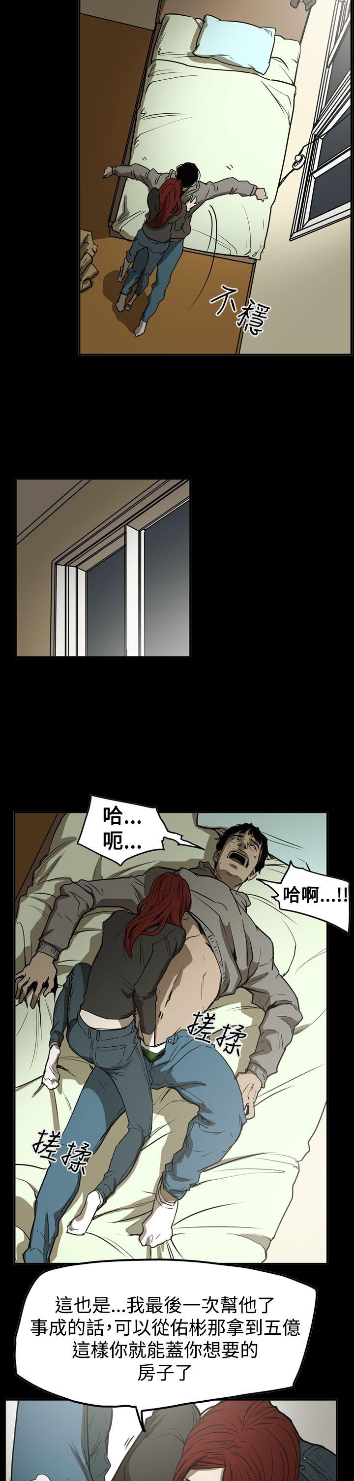 第2季 第31話-11