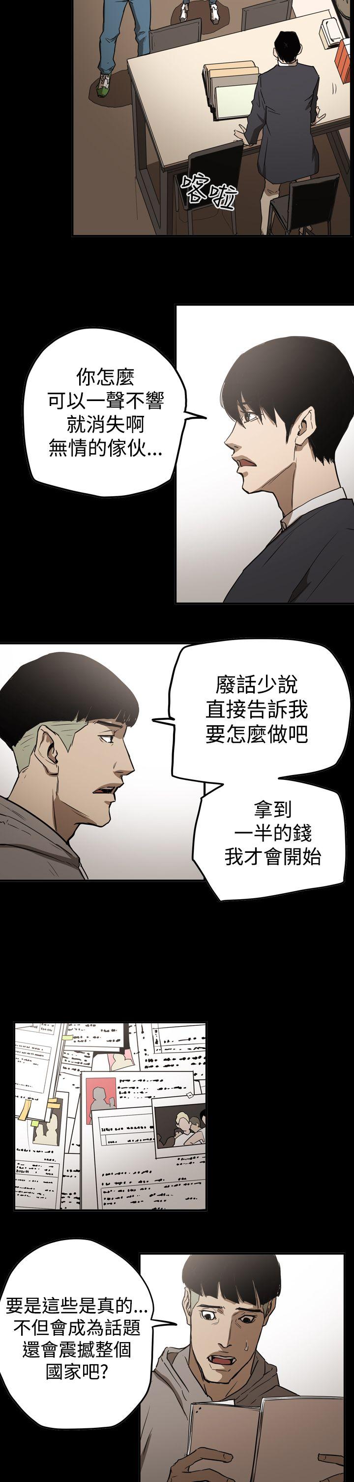 第2季 第31話-14