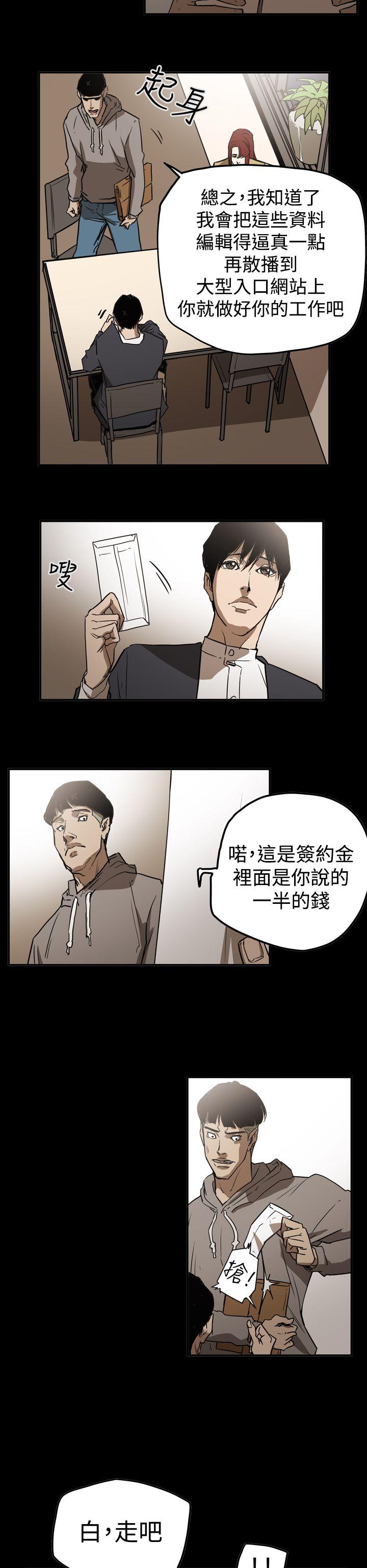第2季 第31話-15