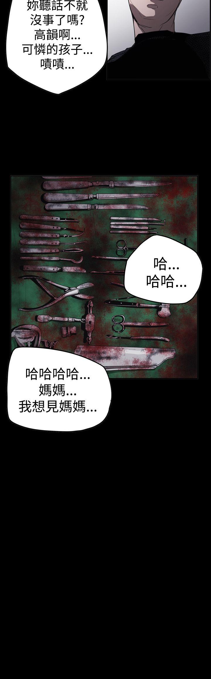 第2季 第31話-18