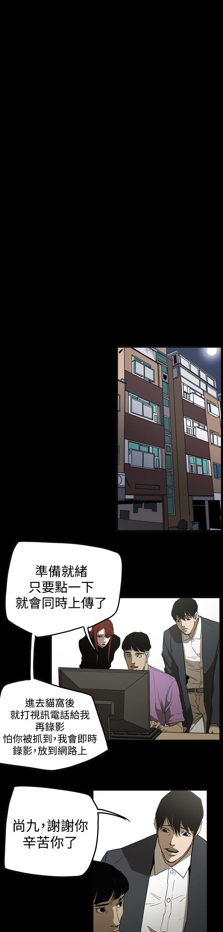 第2季 第31話-19