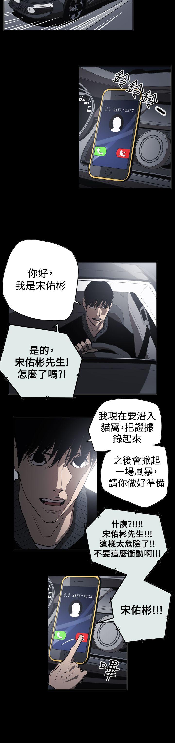 第2季 第31話-21