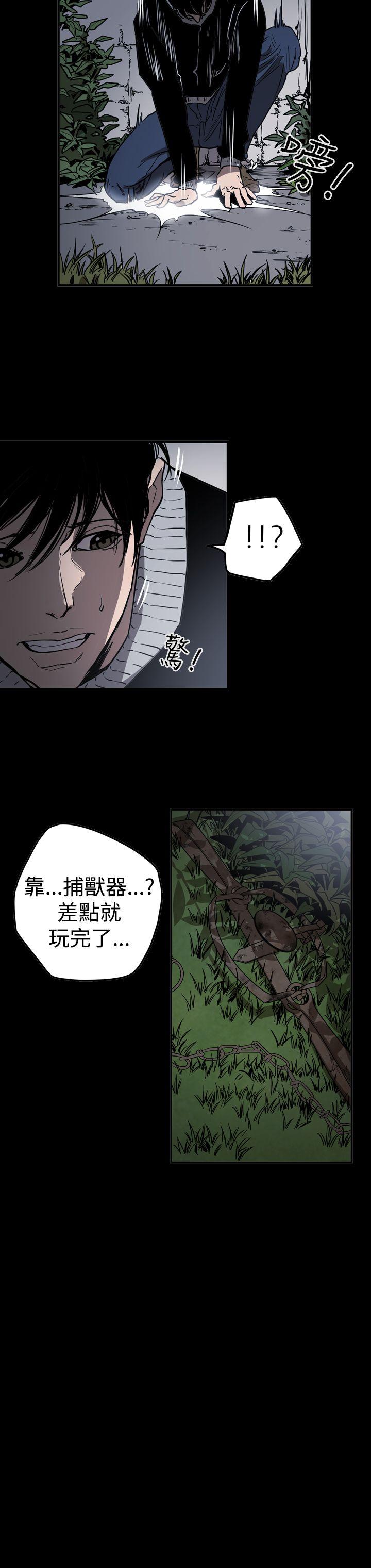 第2季 第32話-7