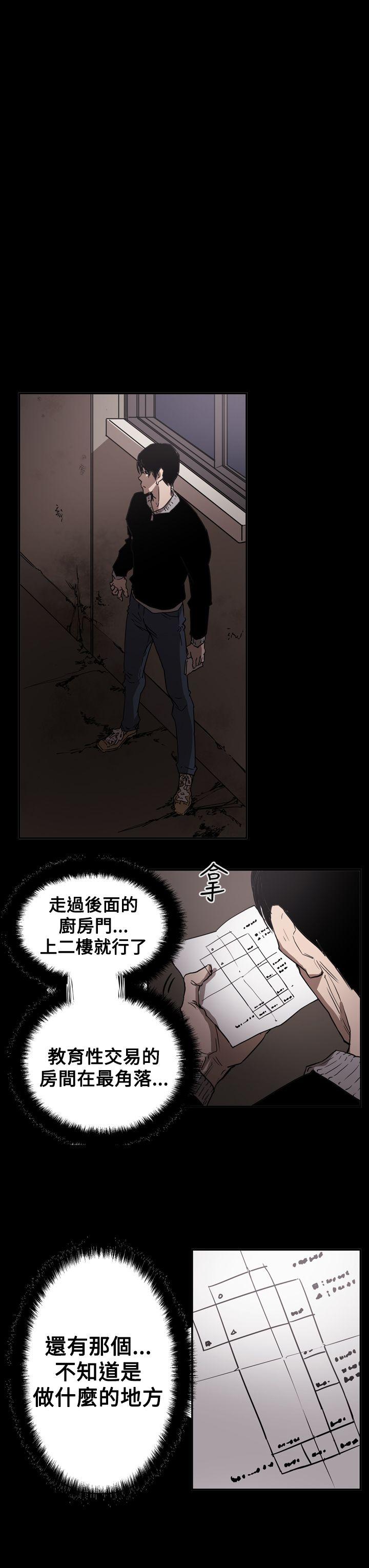 第2季 第32話-8