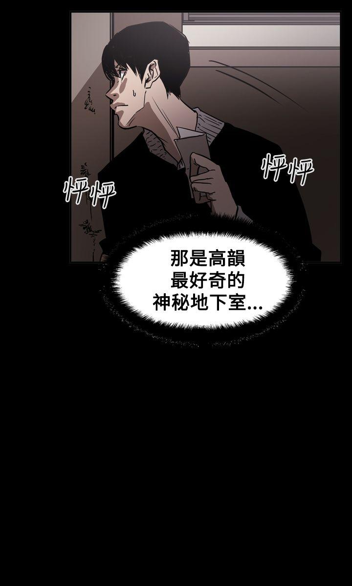 第2季 第32話-9