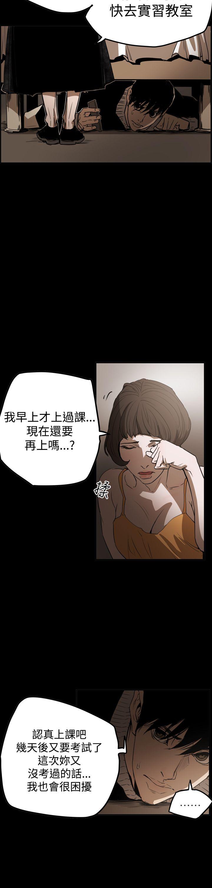 第2季 第32話-17