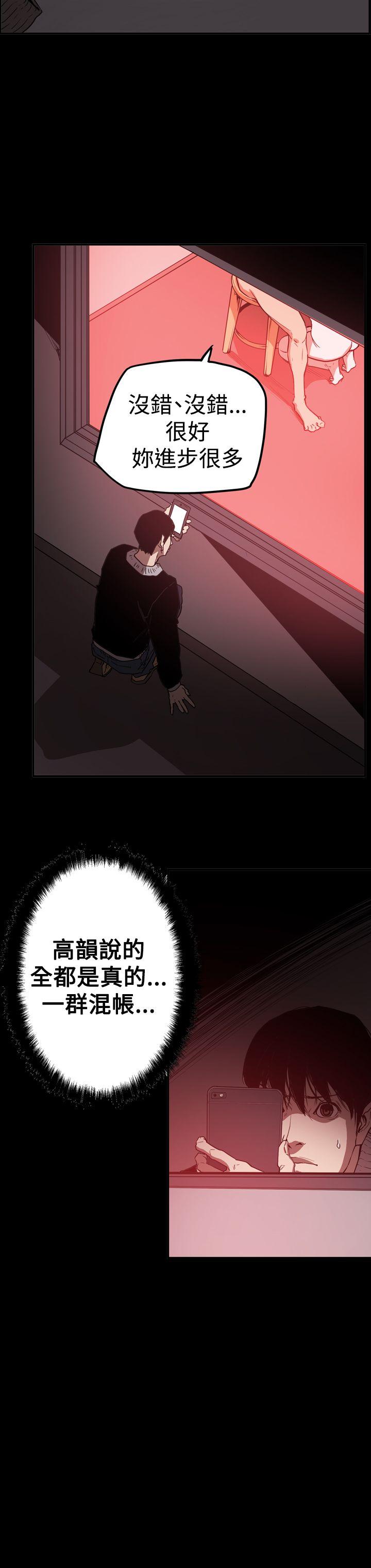 第2季 第32話-23