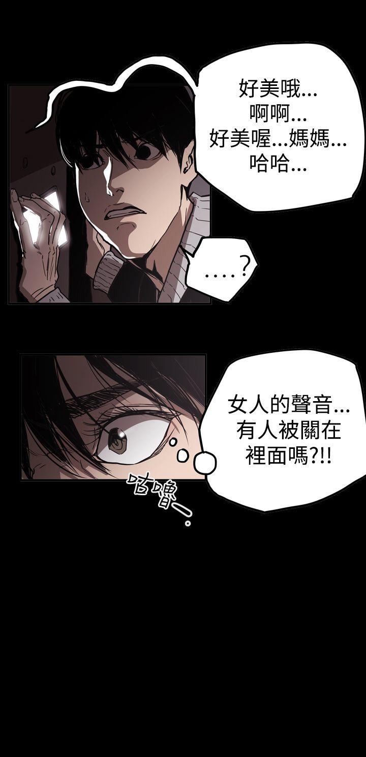 第2季 第32話-26