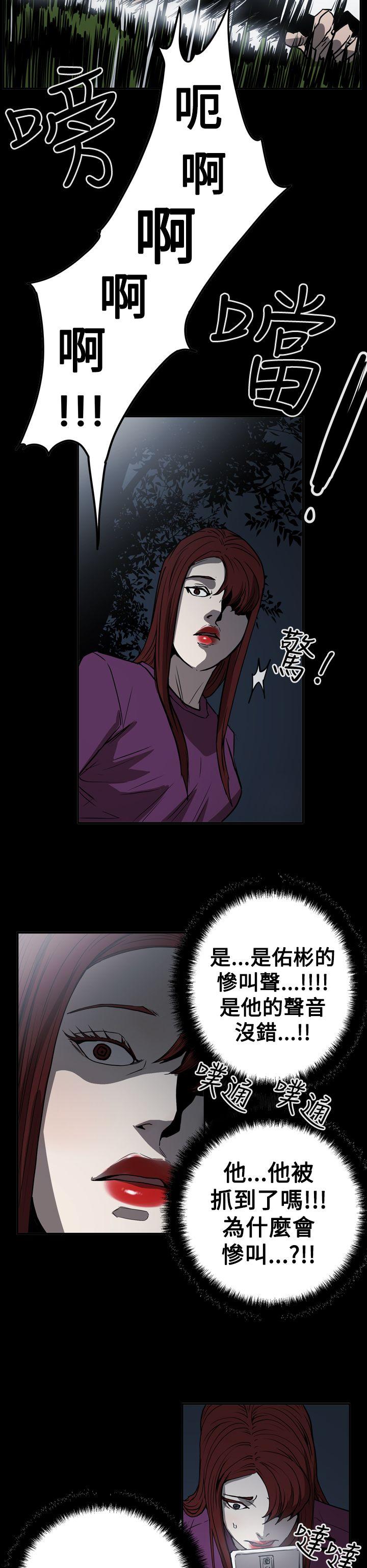 第2季 第32話-37