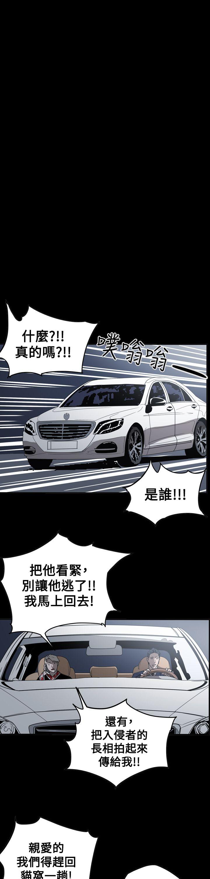 第2季 第32話-43