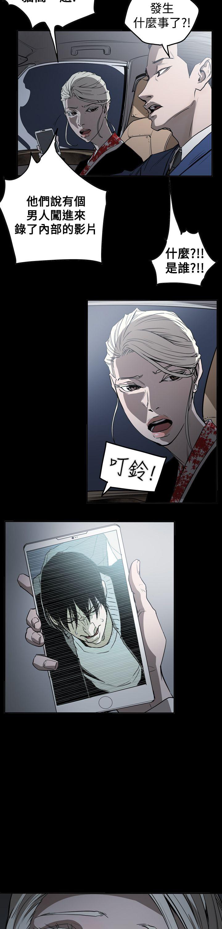 第2季 第32話-44