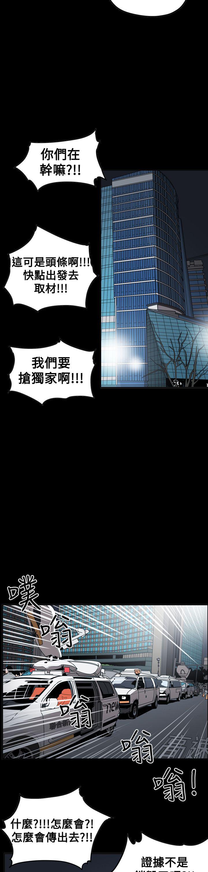 第2季 第33話-6