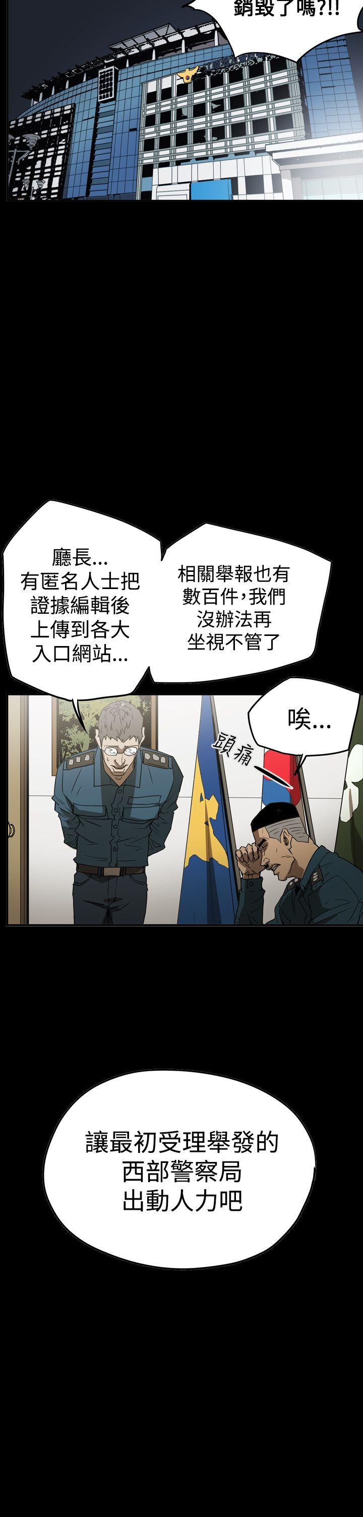第2季 第33話-7