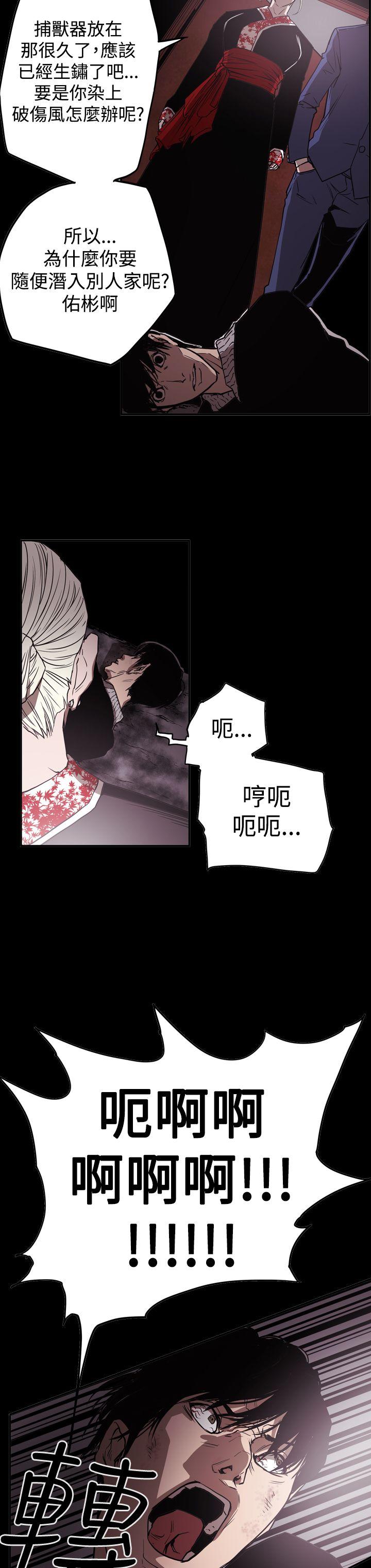 第2季 第33話-13
