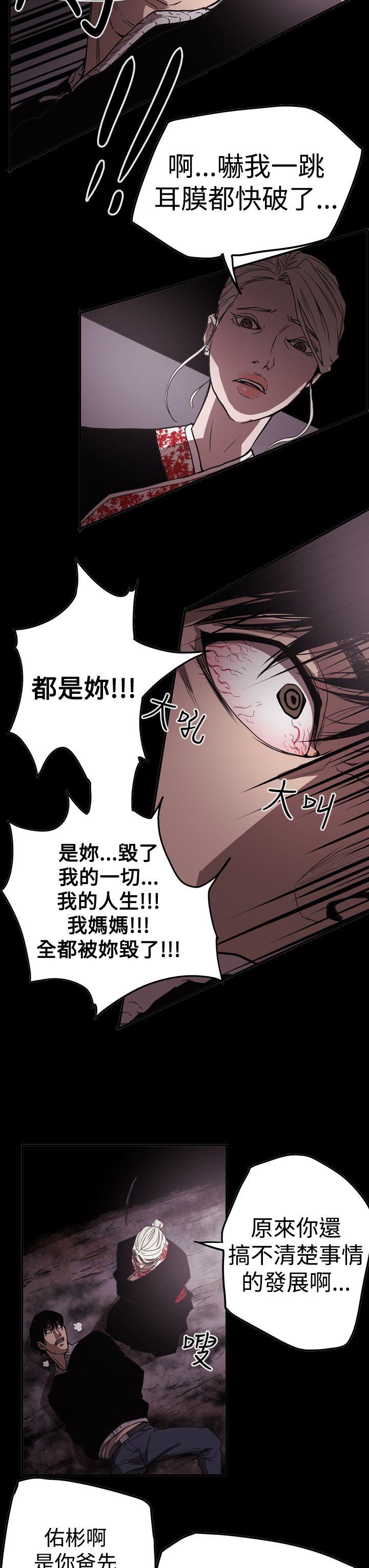 第2季 第33話-14