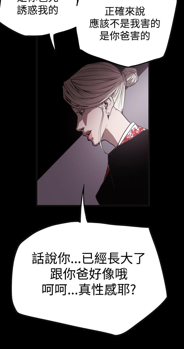 第2季 第33話-16