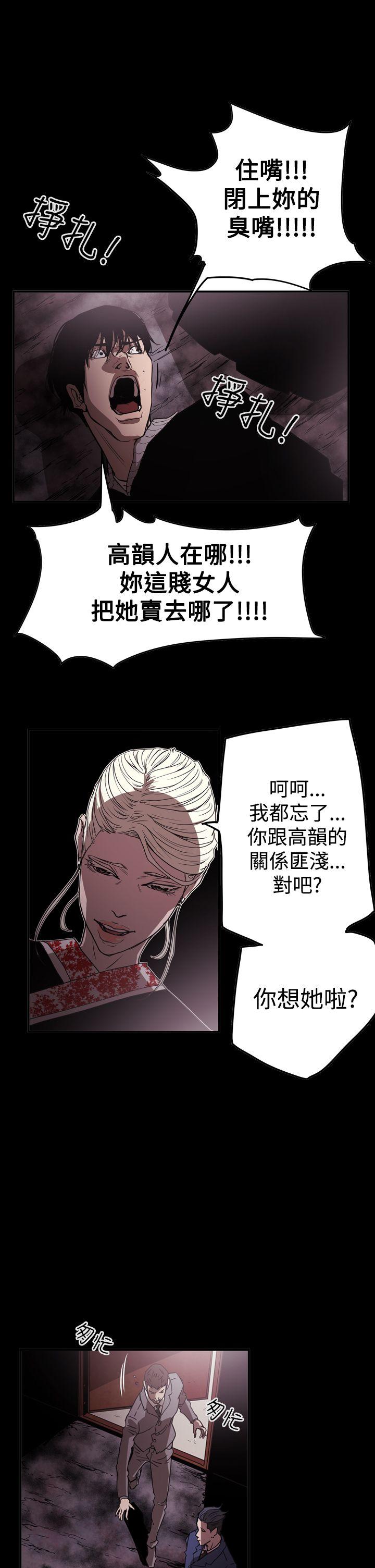 第2季 第33話-18