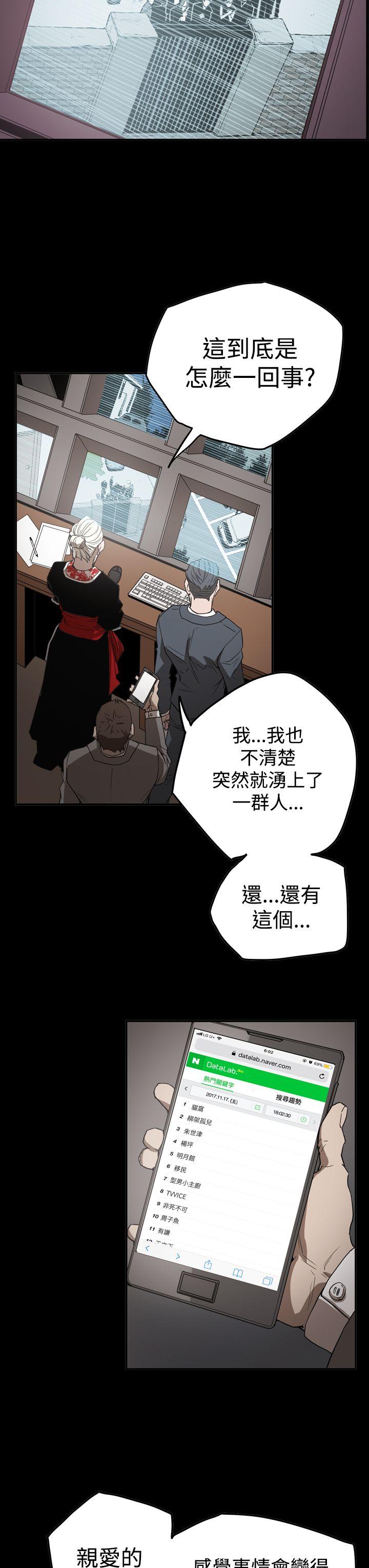 第2季 第33話-21