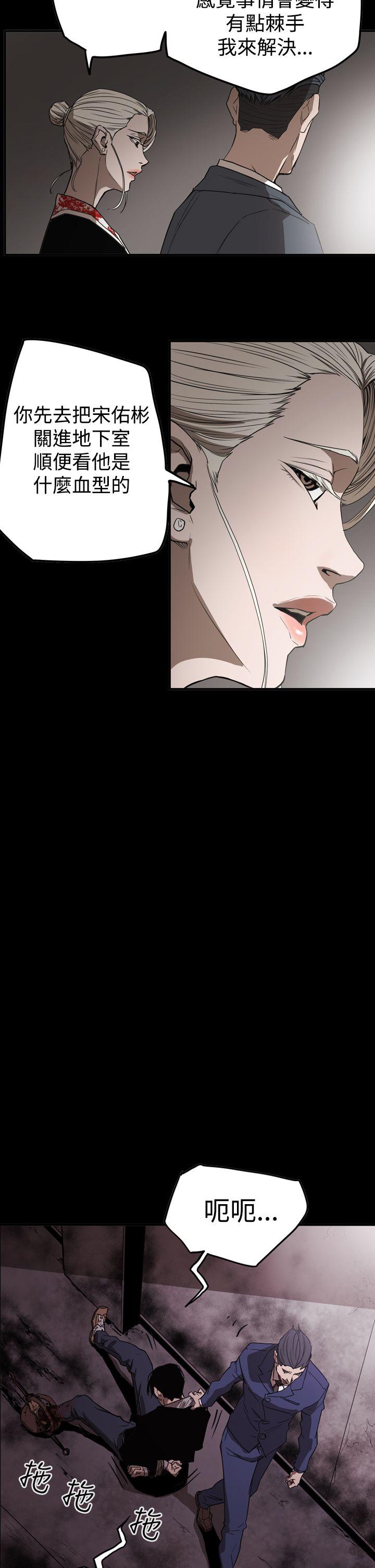 第2季 第33話-23