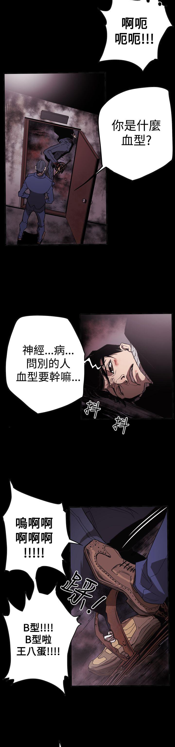 第2季 第33話-26