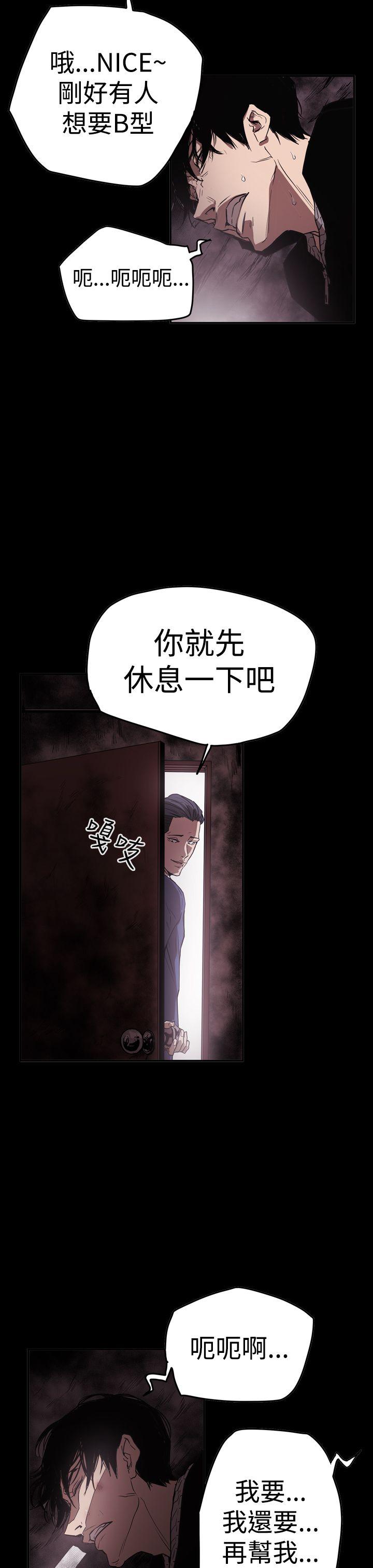 第2季 第33話-27