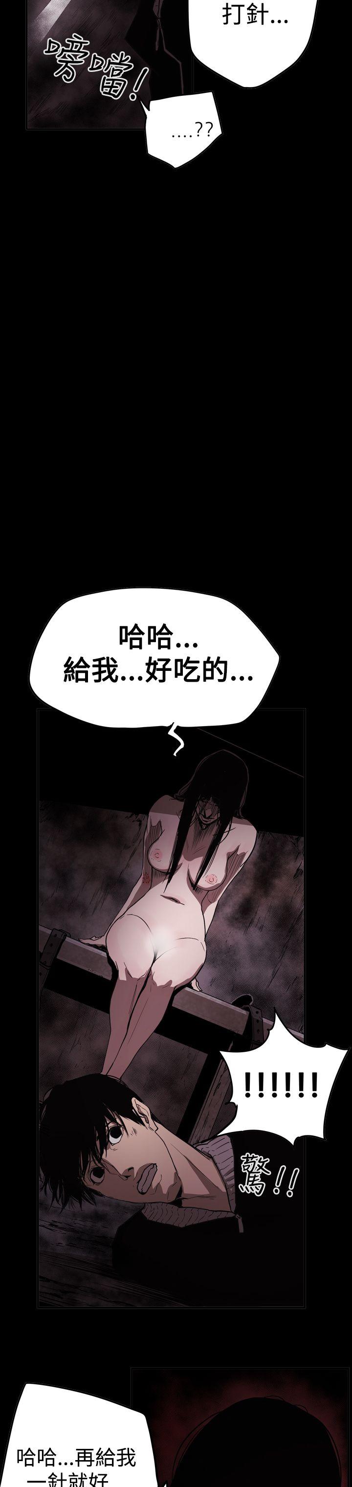 第2季 第33話-29