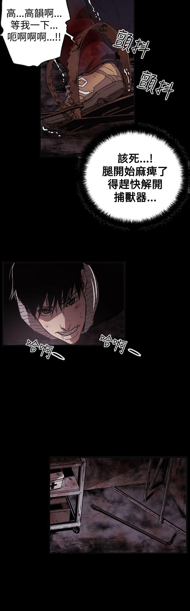 第2季 第33話-32