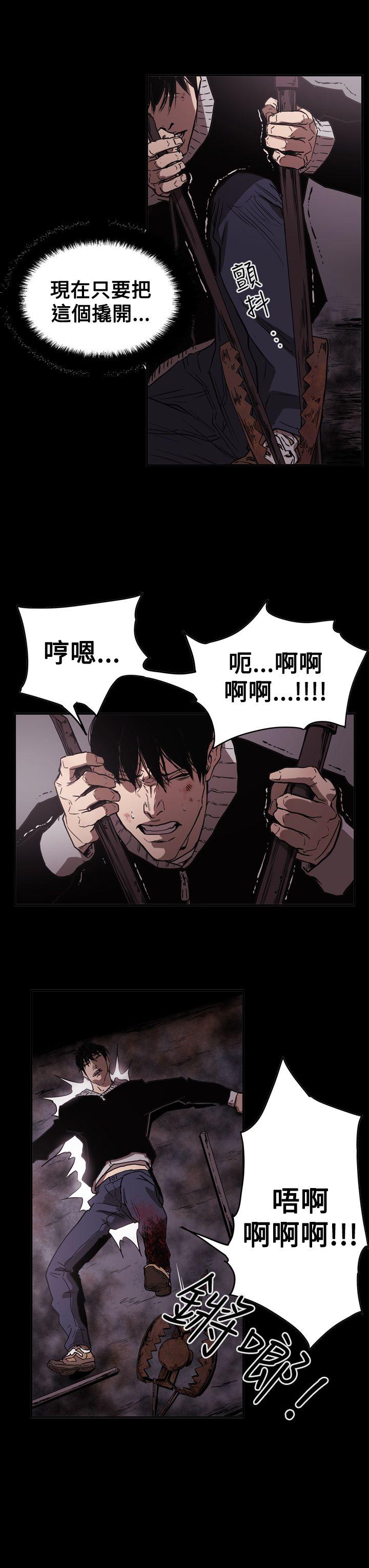 第2季 第33話-37