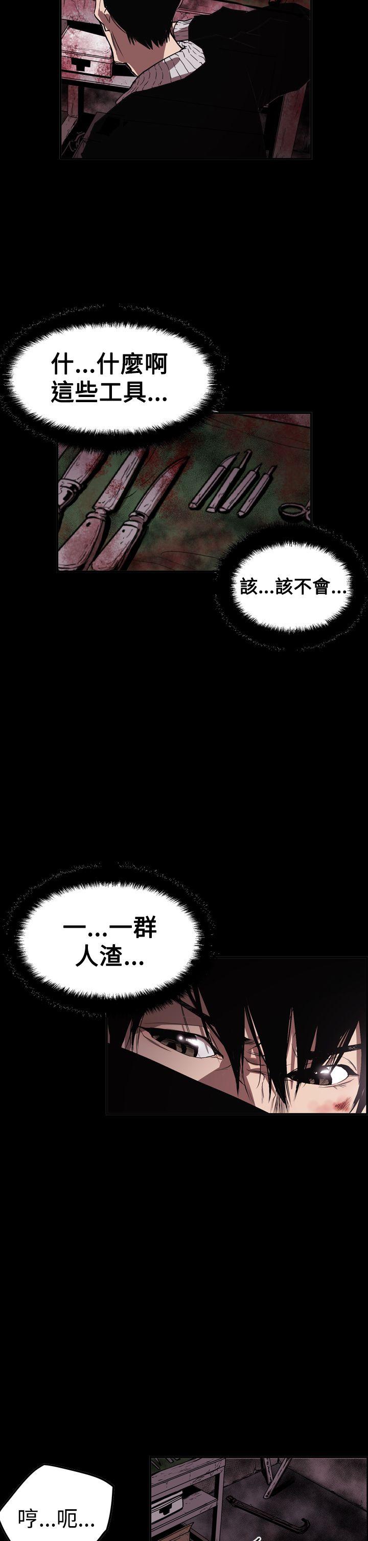 第2季 第33話-40