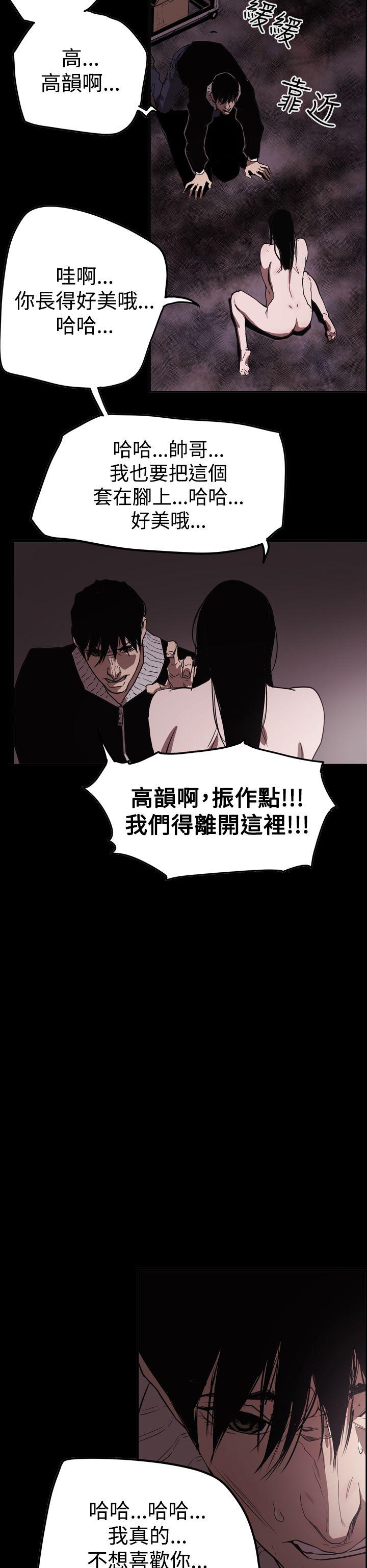 第2季 第33話-43