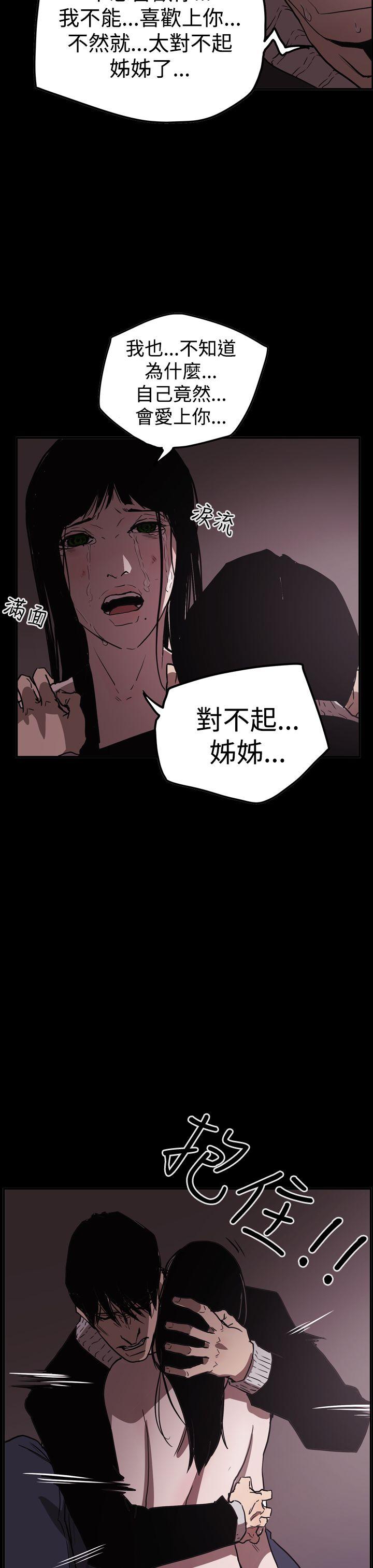 第2季 第33話-44