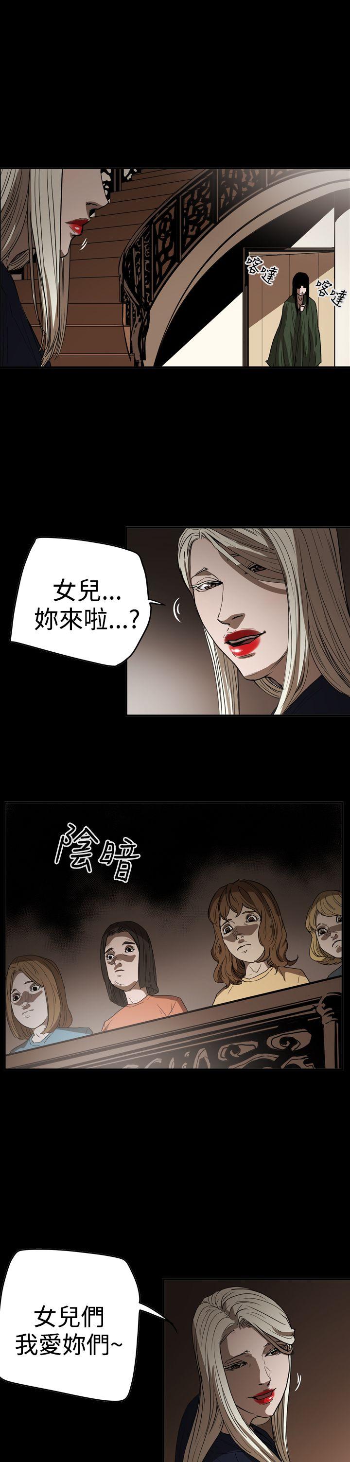 第2季 第34話-26