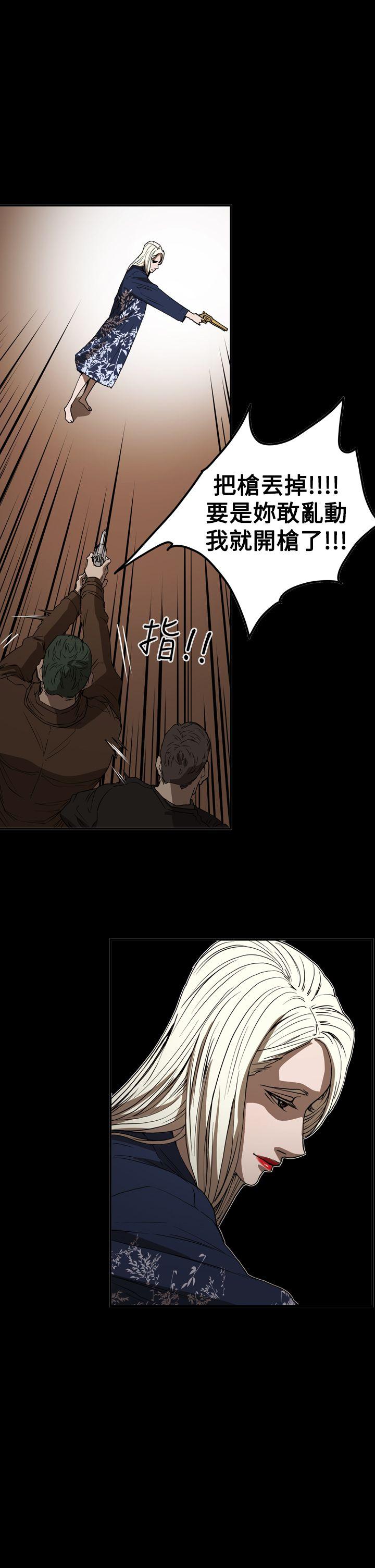 第2季 第35話-6