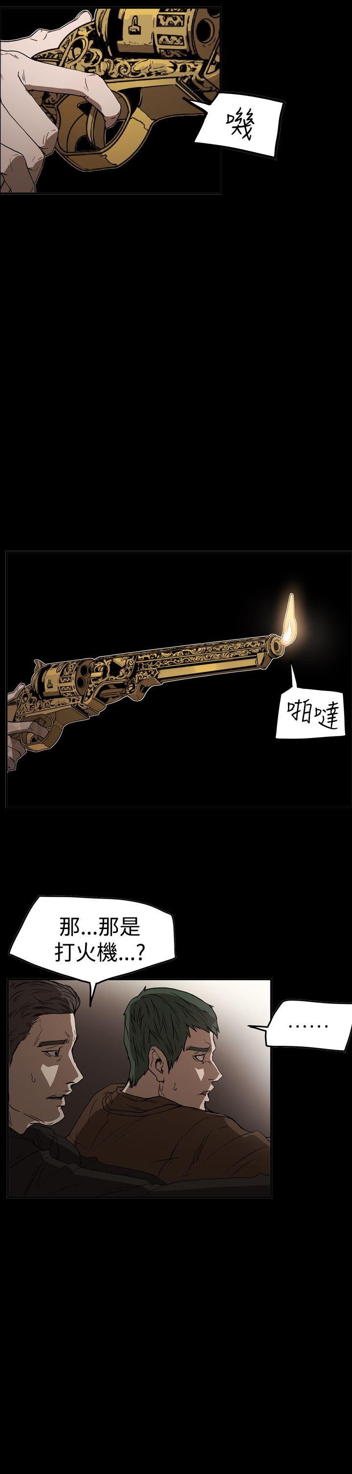 第2季 第35話-7