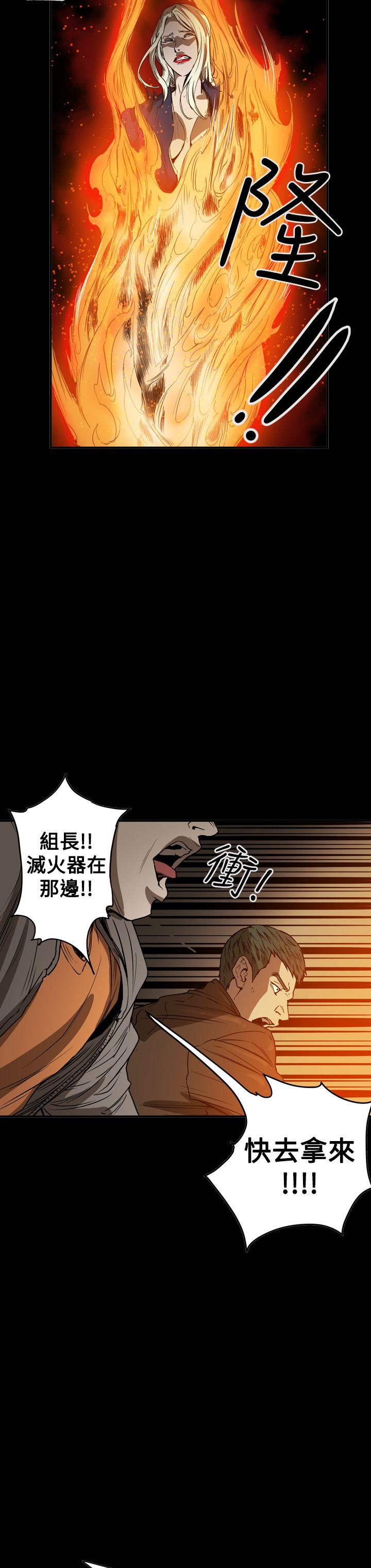 第2季 第35話-13