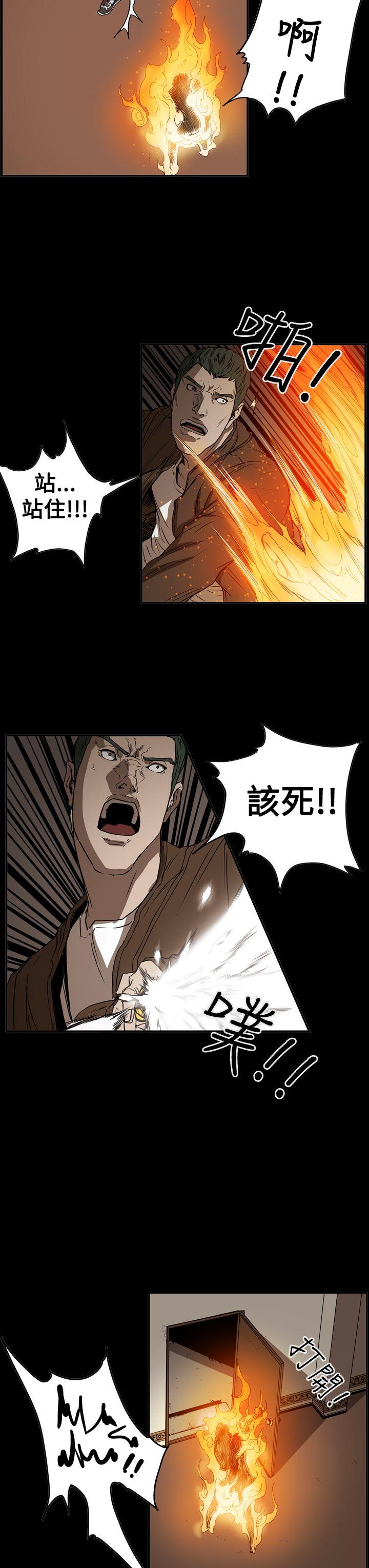 第2季 第35話-20