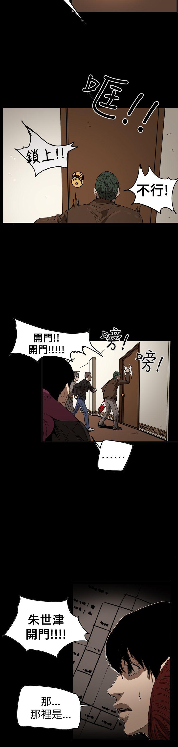 第2季 第35話-21