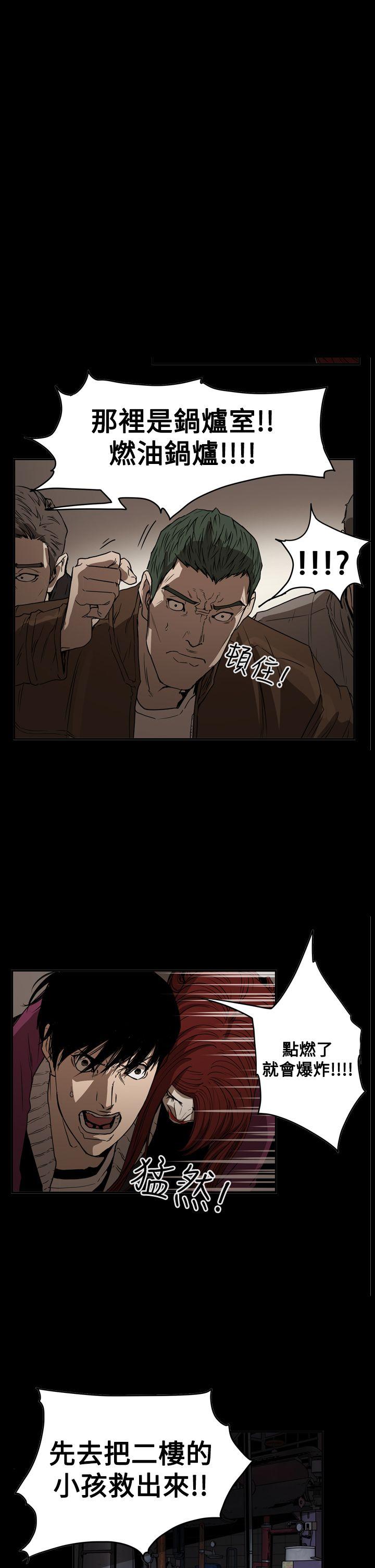 第2季 第35話-24