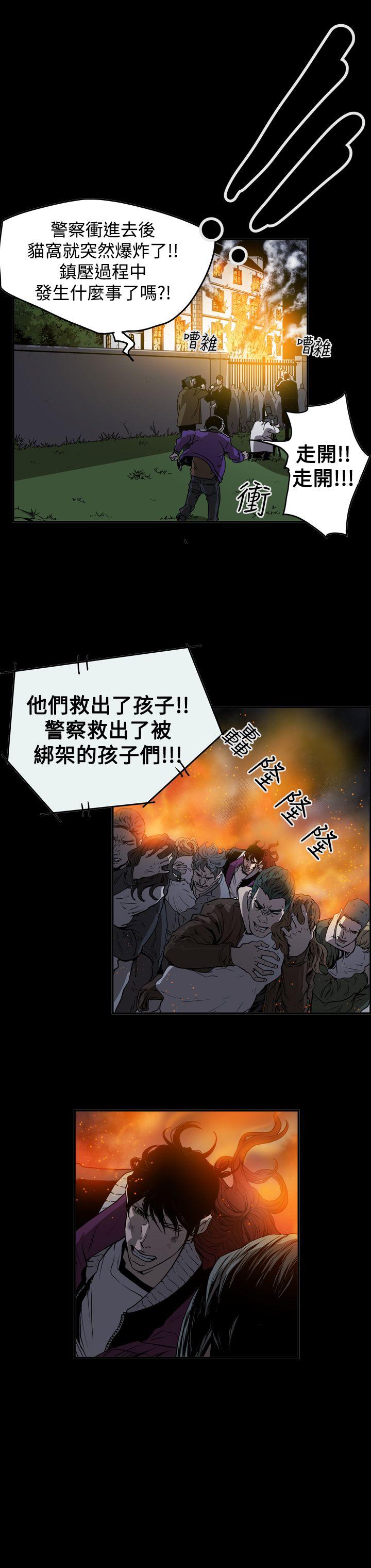 第2季 第35話-28