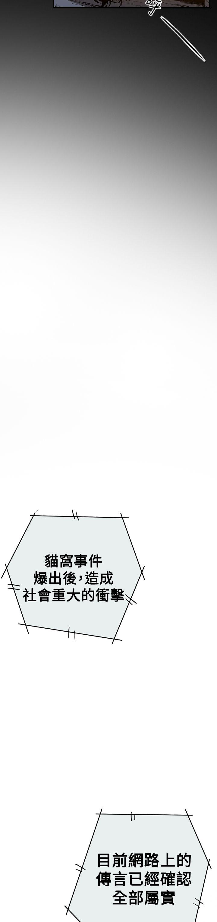 第2季 第35話-37