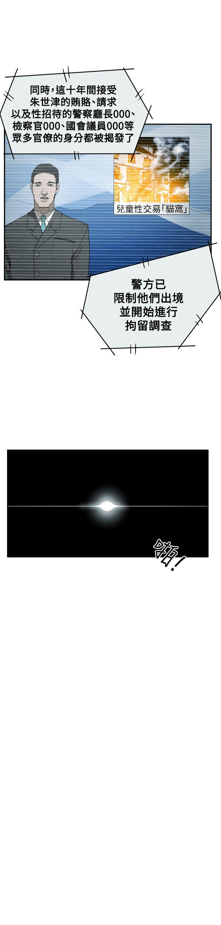 第2季 第35話-40