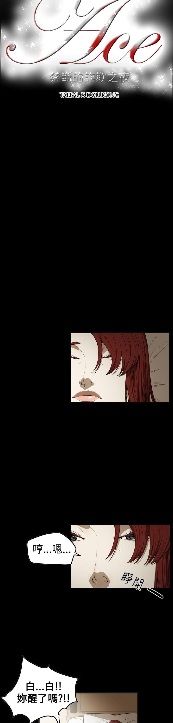 第2季 最終話-6